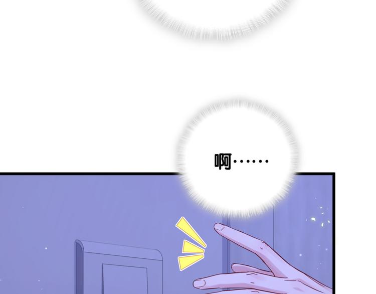 第126话 独处时间35