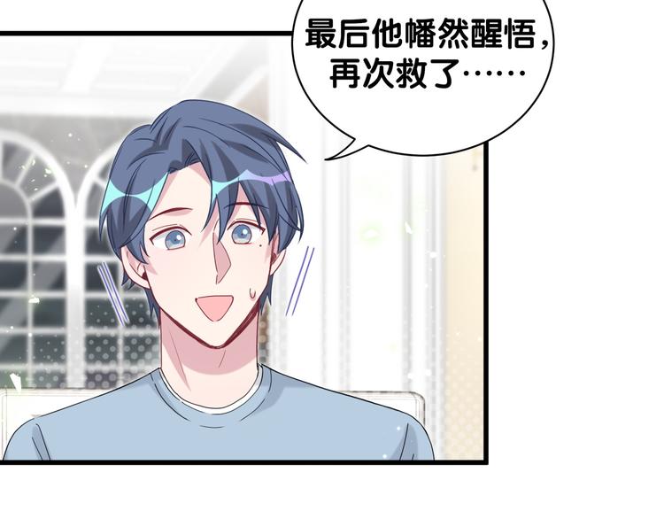 第125话 催化剂123