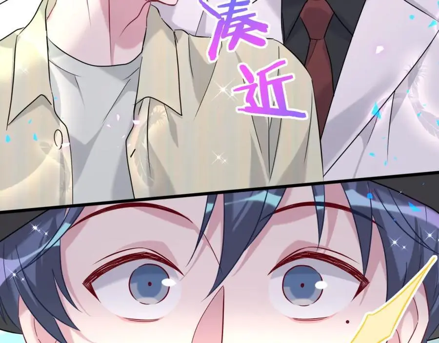 第254话 看到了不该看的114