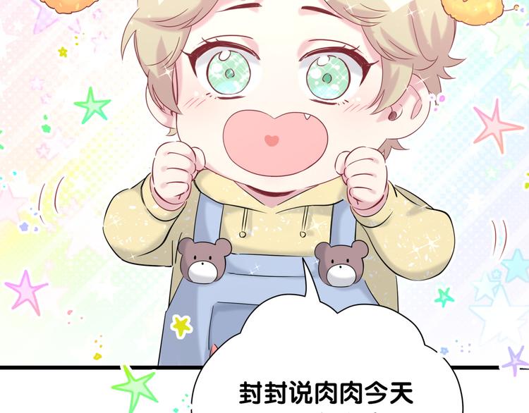 第96话 他们在同居？17