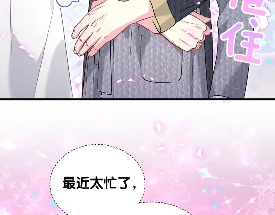 第253话 孩子们会不会害怕？66