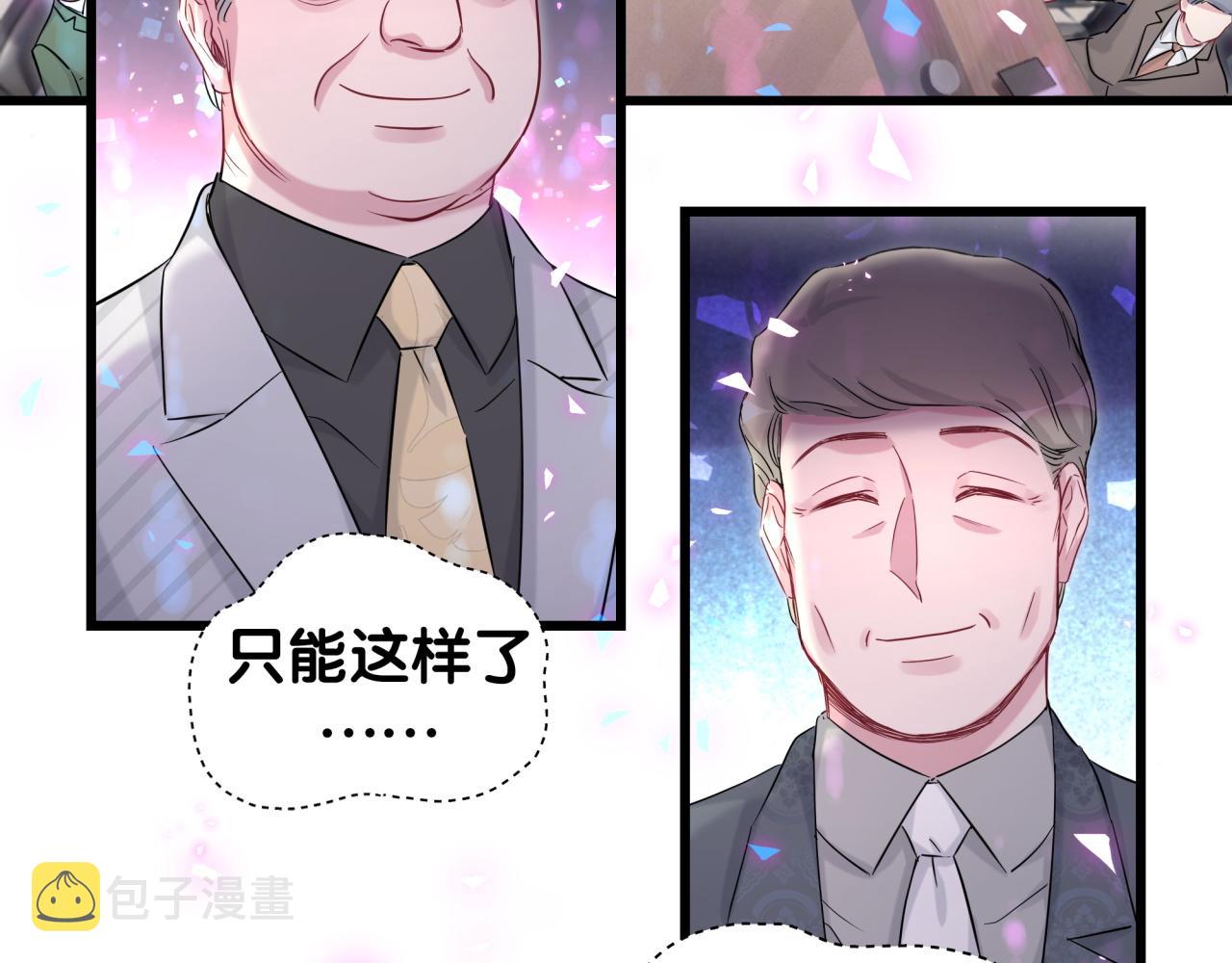 第183话 家里的顶梁柱39