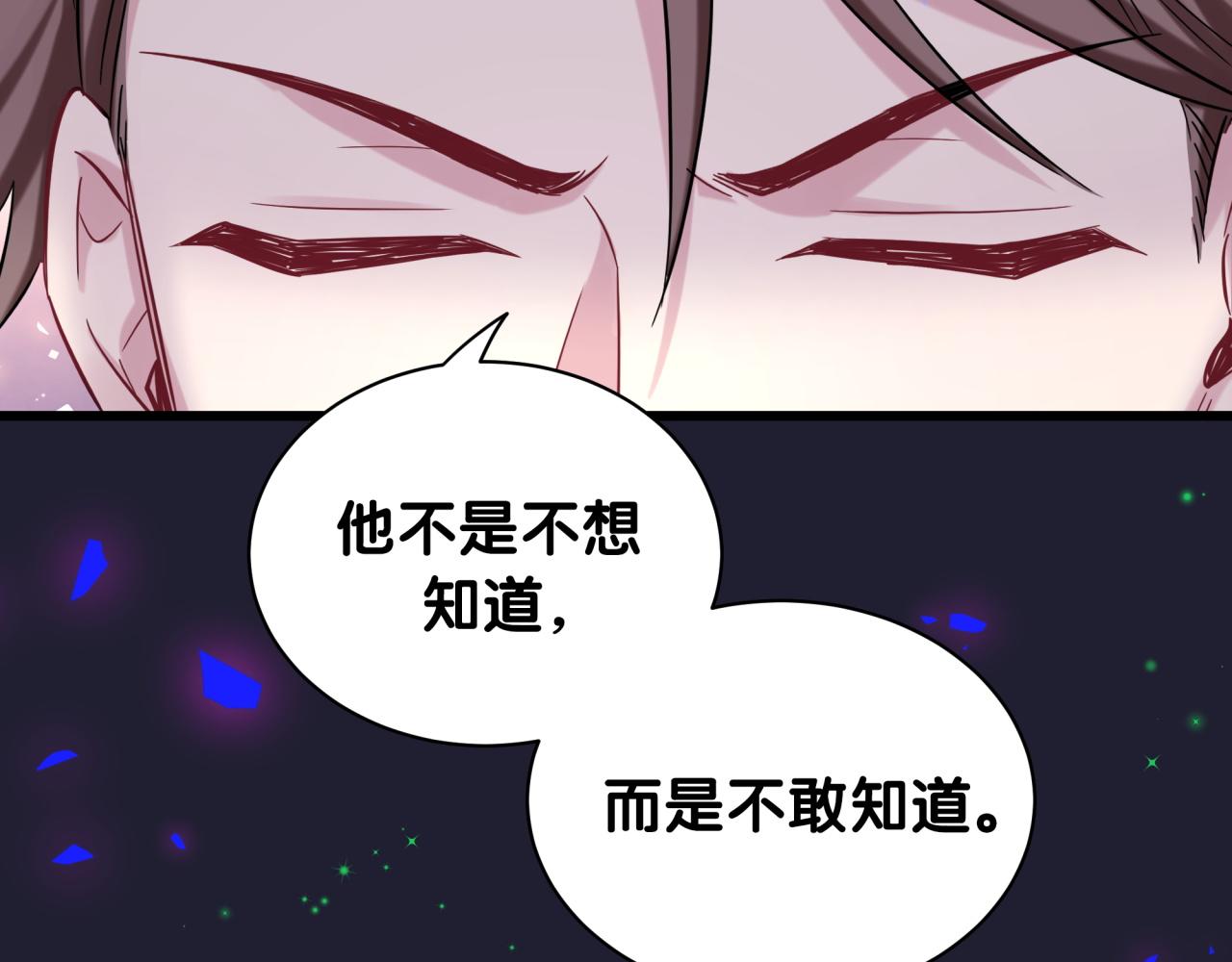 第175话 第三者80