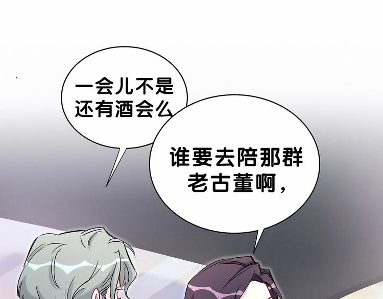 第40话 怒火中烧！40