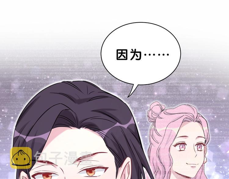 第56话 全程懵逼141