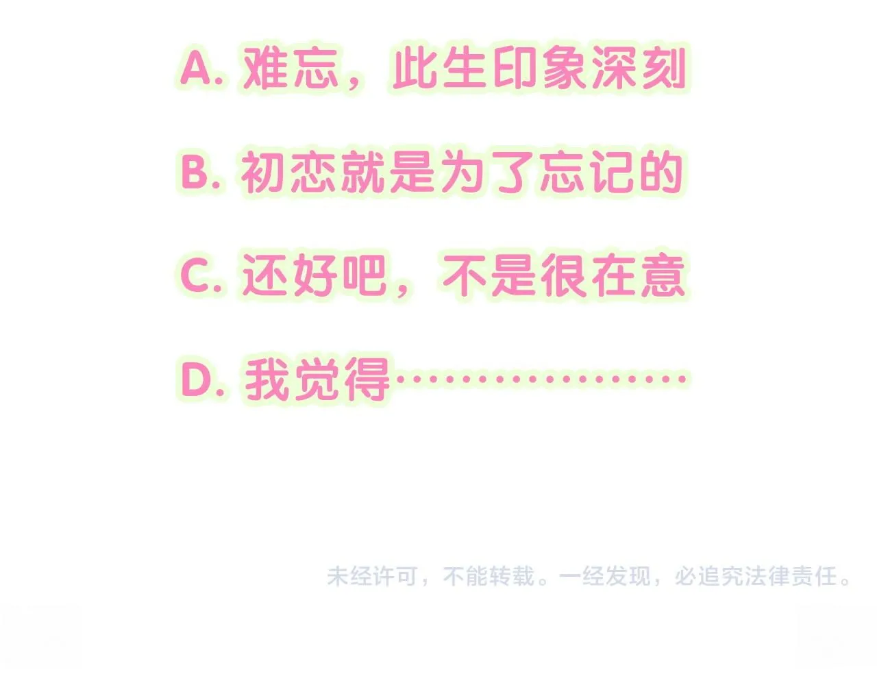 第243话 快伸手啊！124