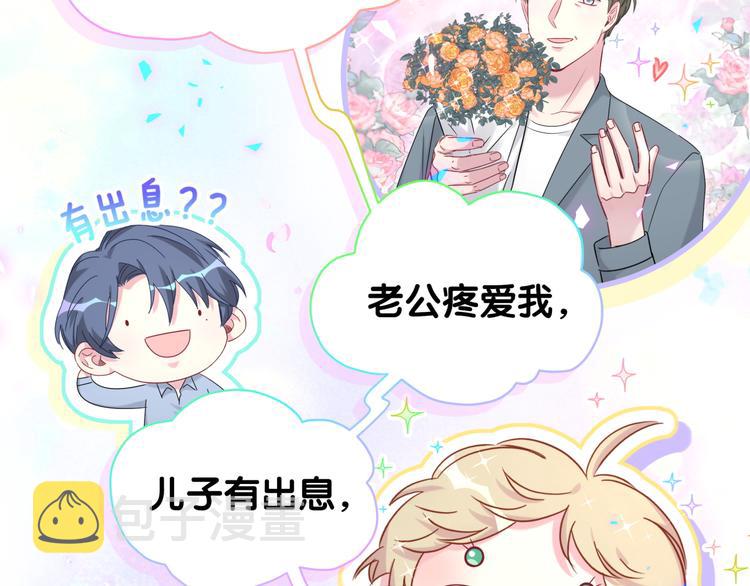 第154话 邀请13