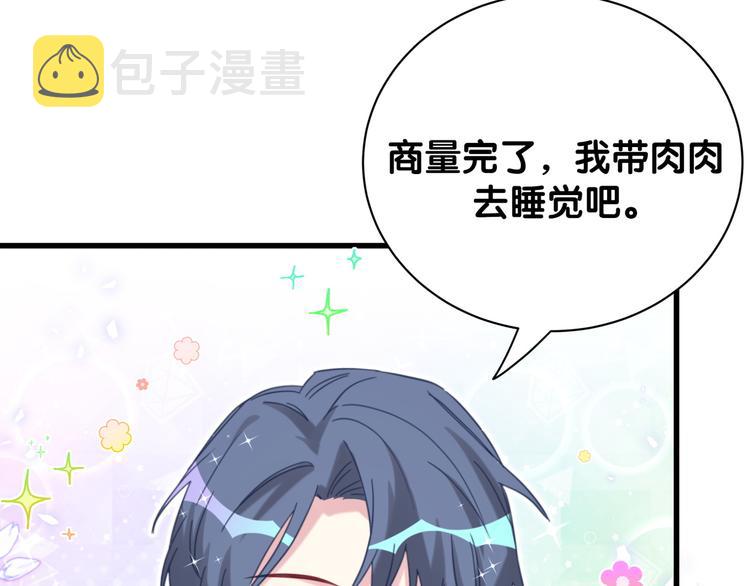 第120话 你想知道的理由140