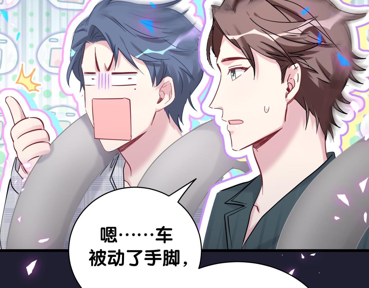 第171话 还站得起来吗？82