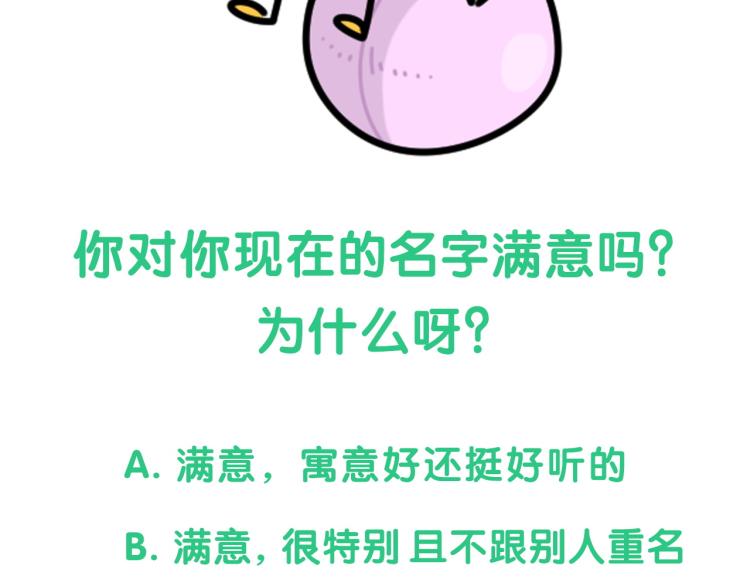 第158话 摸了脏东西？140