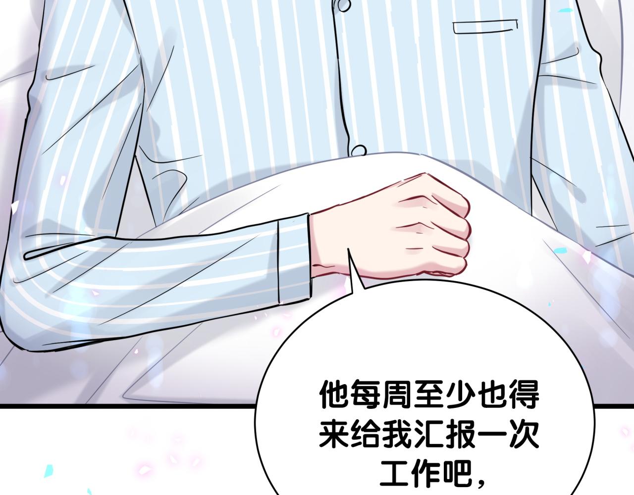 第184话 不准笑！58