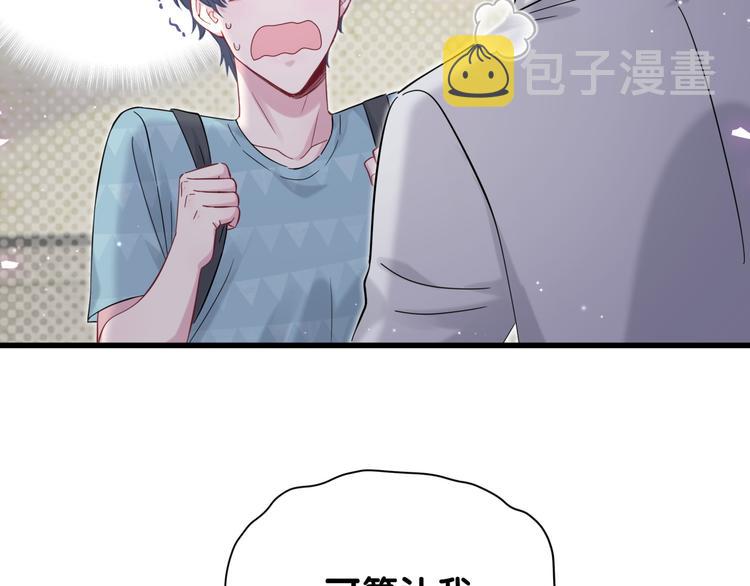 第118话 谁敢搞我们贺家人！57