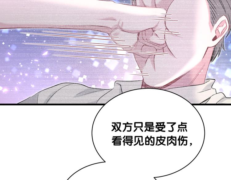 第86话 我会一直为你加油60