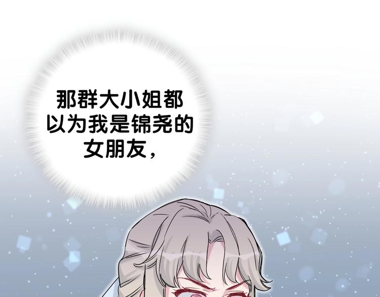 第54话 黄金马桶~165