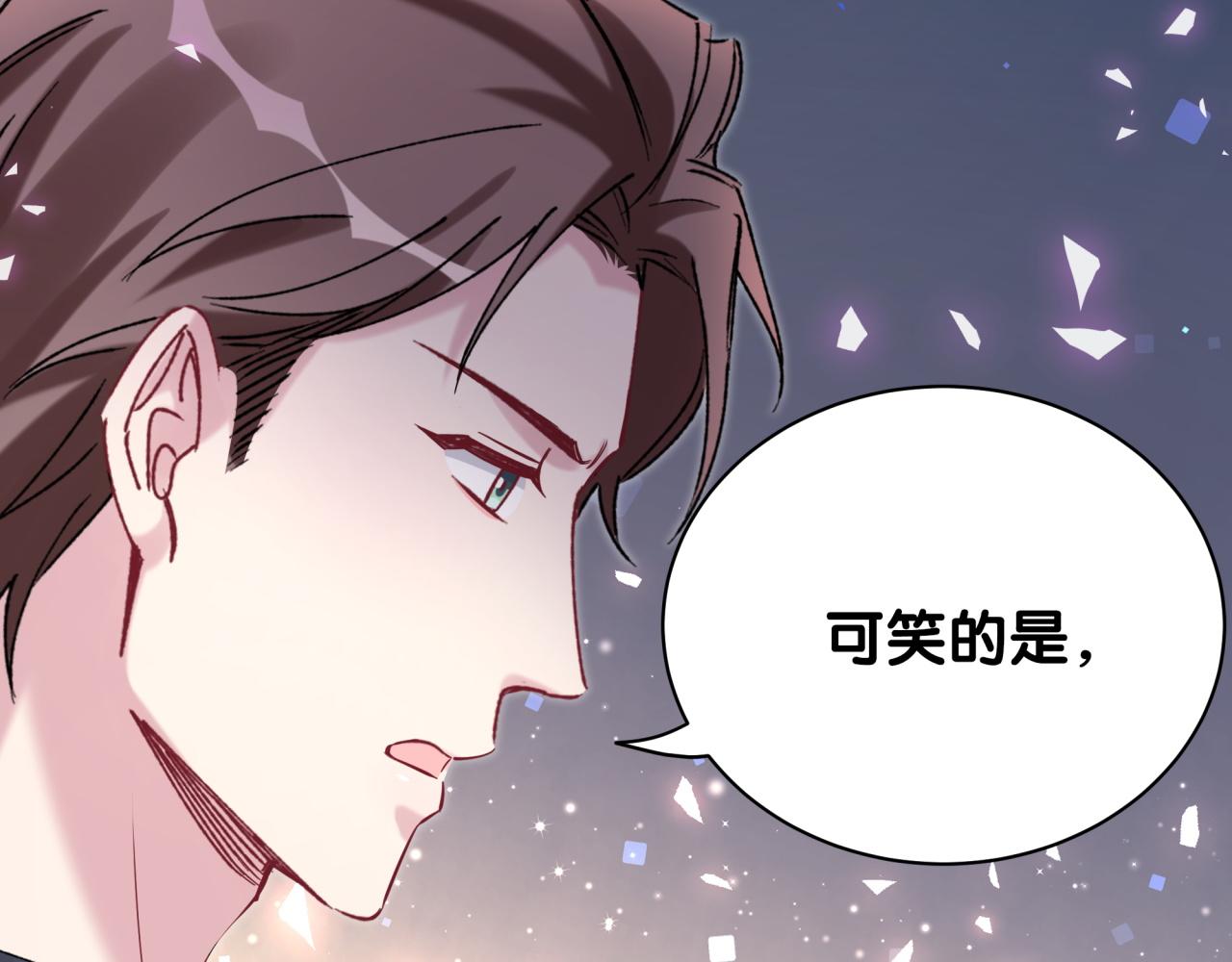 第179话 你会嫌弃我吗？38