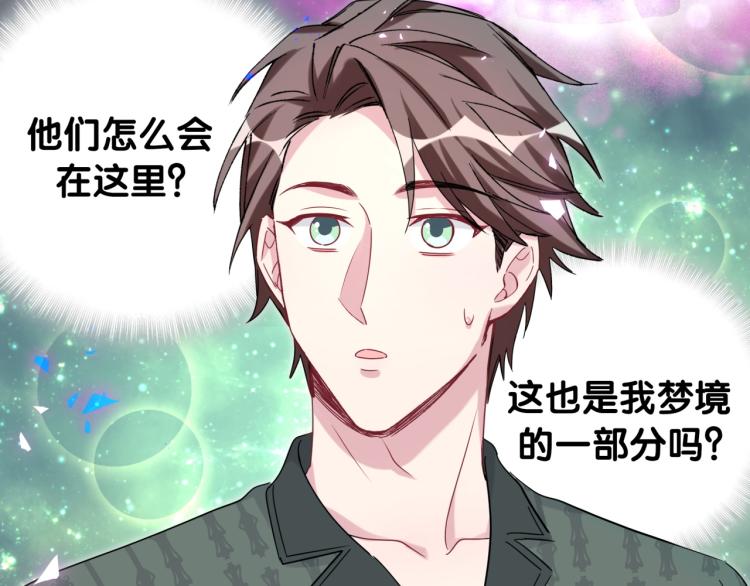 第160话 轶轶我们来啦~22