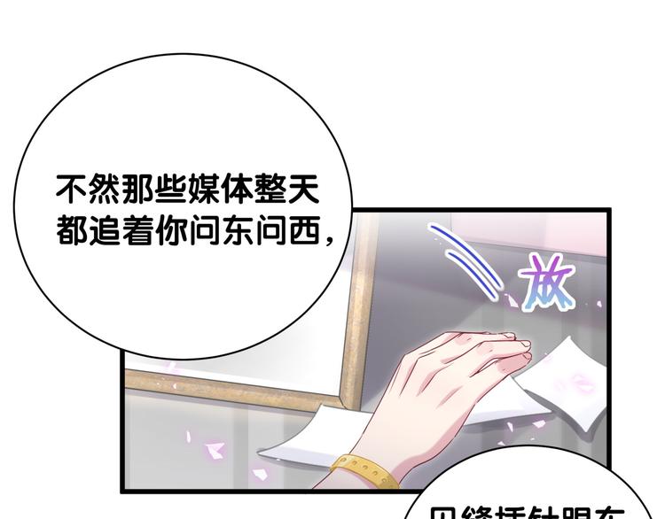 第143话 你叫大头71