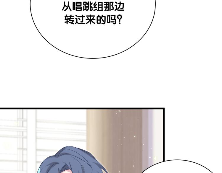 第109话 肉肉的弱点！109