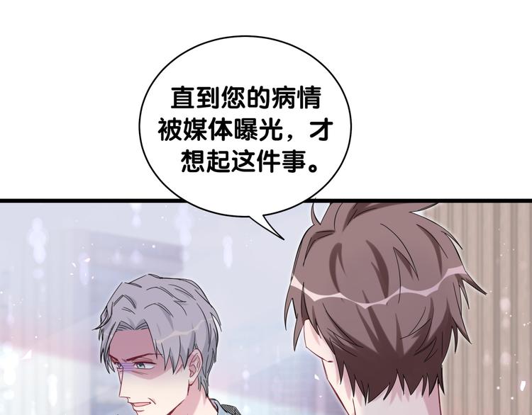 第100话 我回来了！60