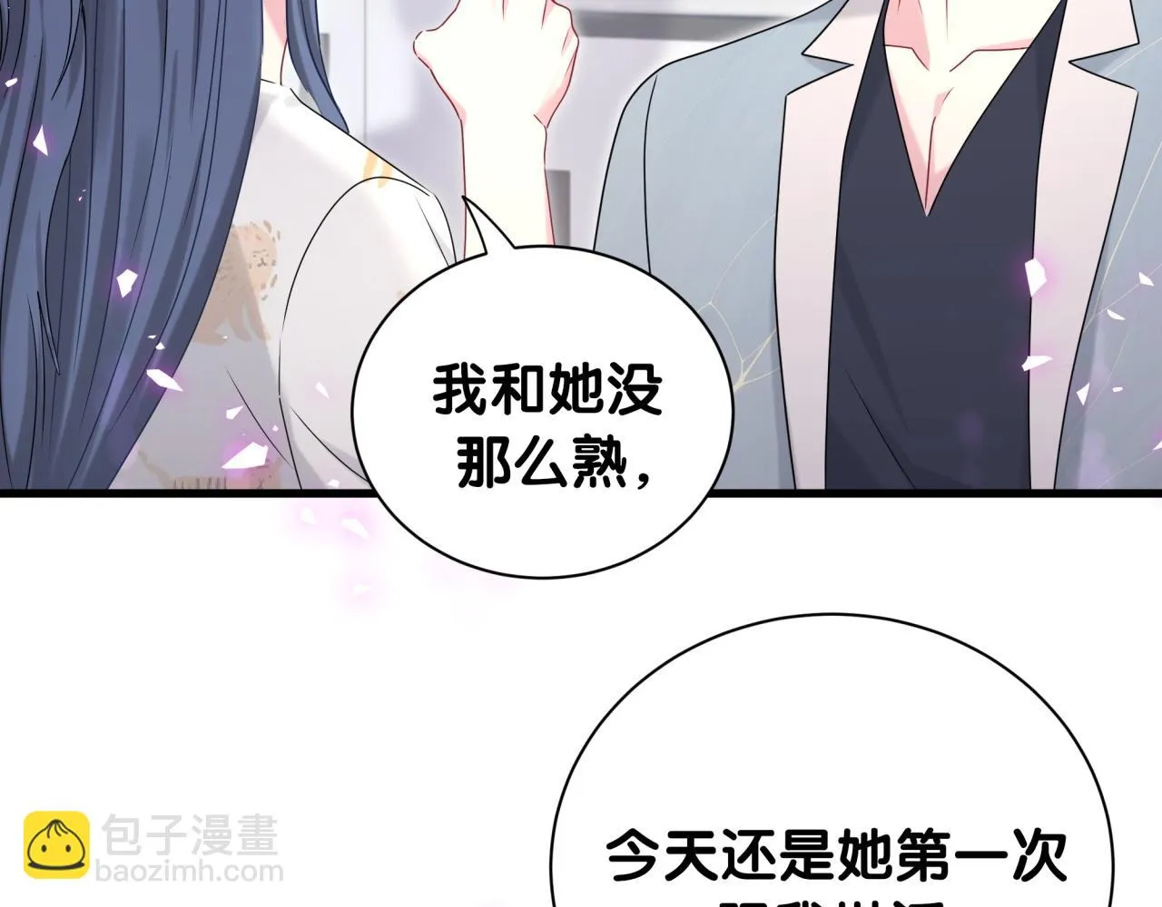 第235话 你们怎么都来了94