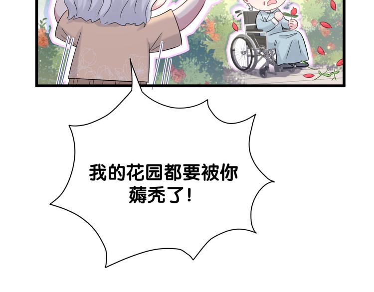 第118话 谁敢搞我们贺家人！128