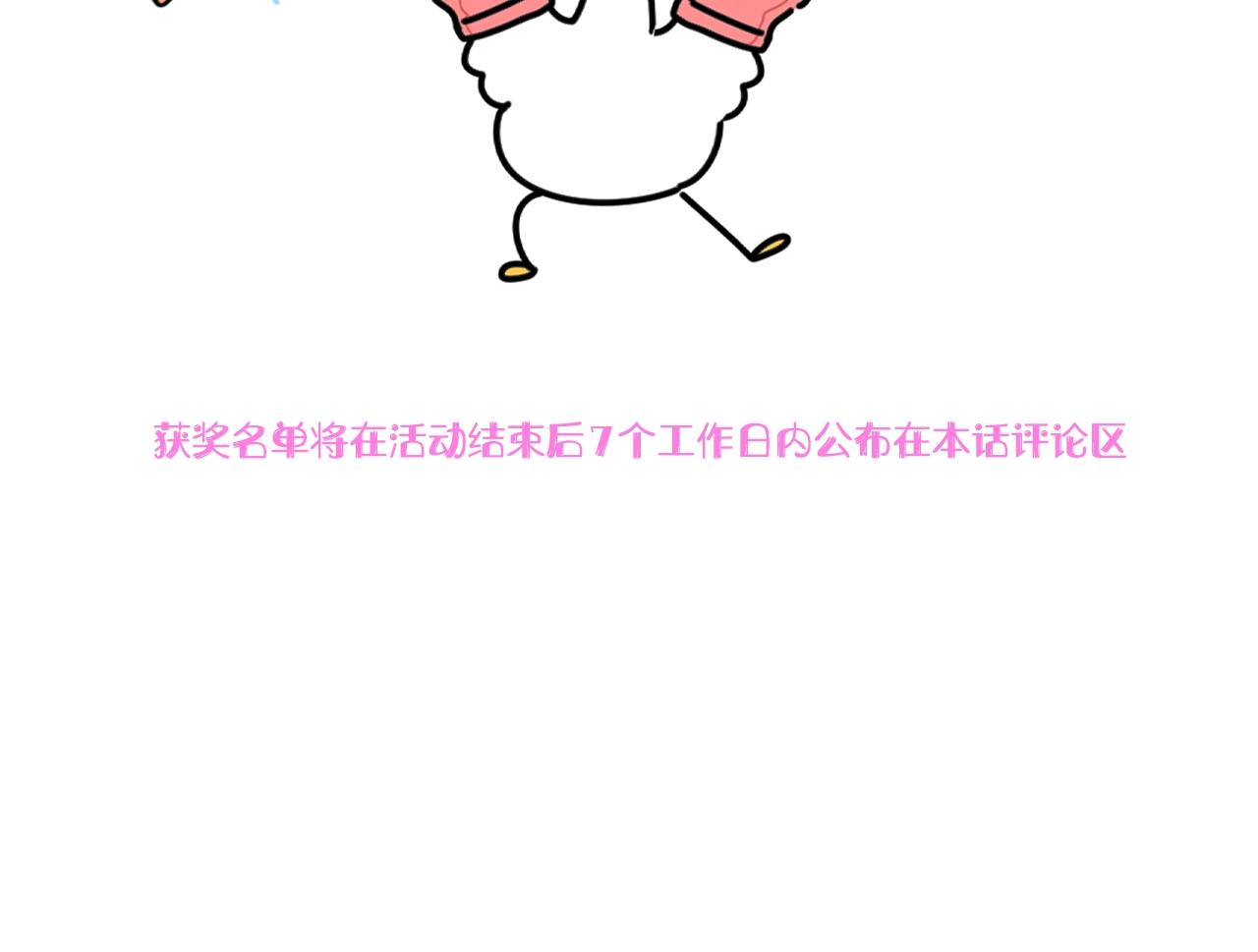 第169话 小宝贝~乖大头~139