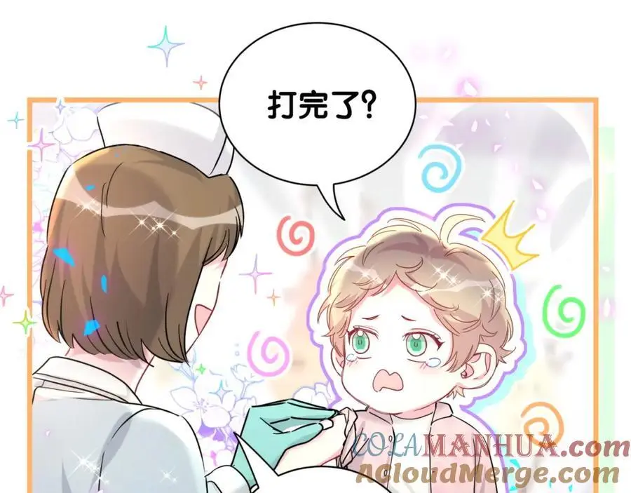 第256话 你看起来有点心虚112