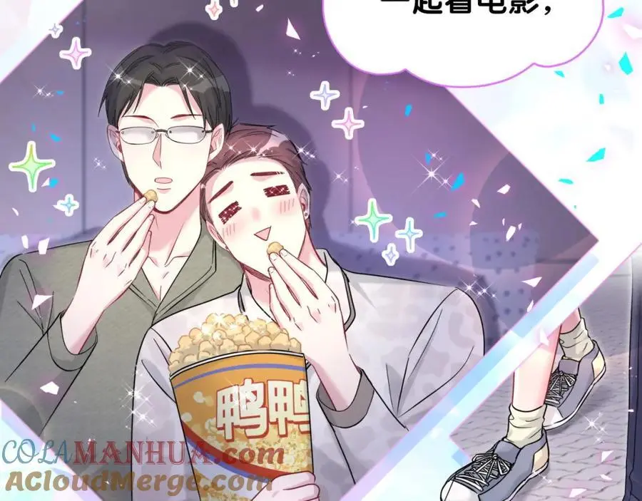 第252话 诡计多端的小情侣92