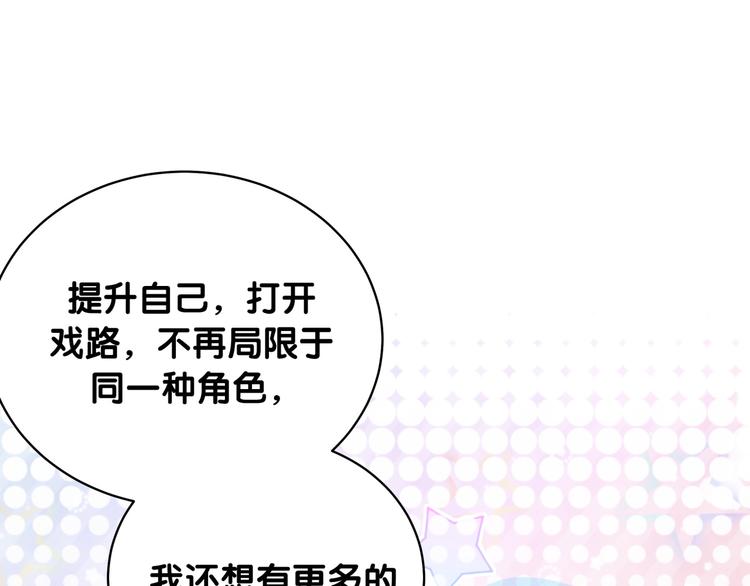 第99话 封爷爷的体检结果33