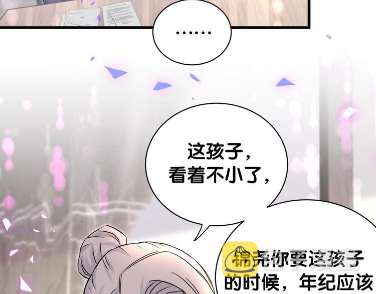 第151话 爸爸！！！117