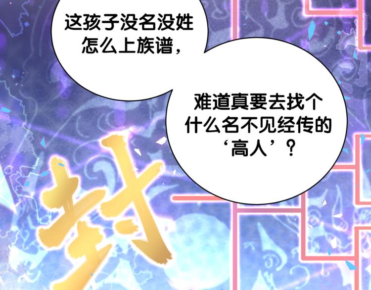 第157话 梦里捡的102