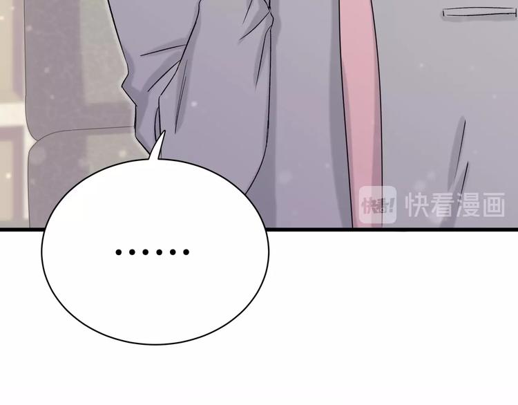 第46话 高甜预警！40