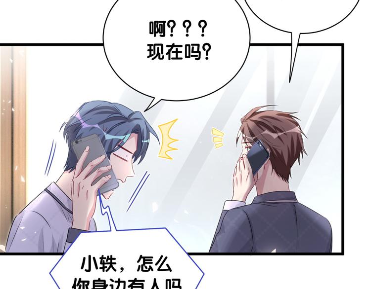 第143话 你叫大头10