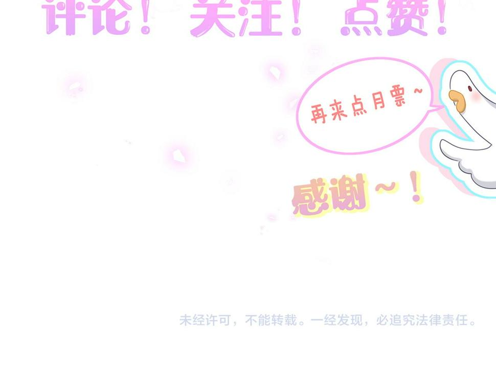 第227话 为什么看得上林世153