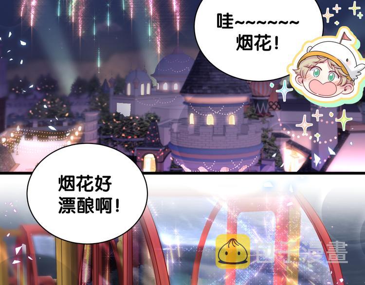 第140话 约会真刺激126