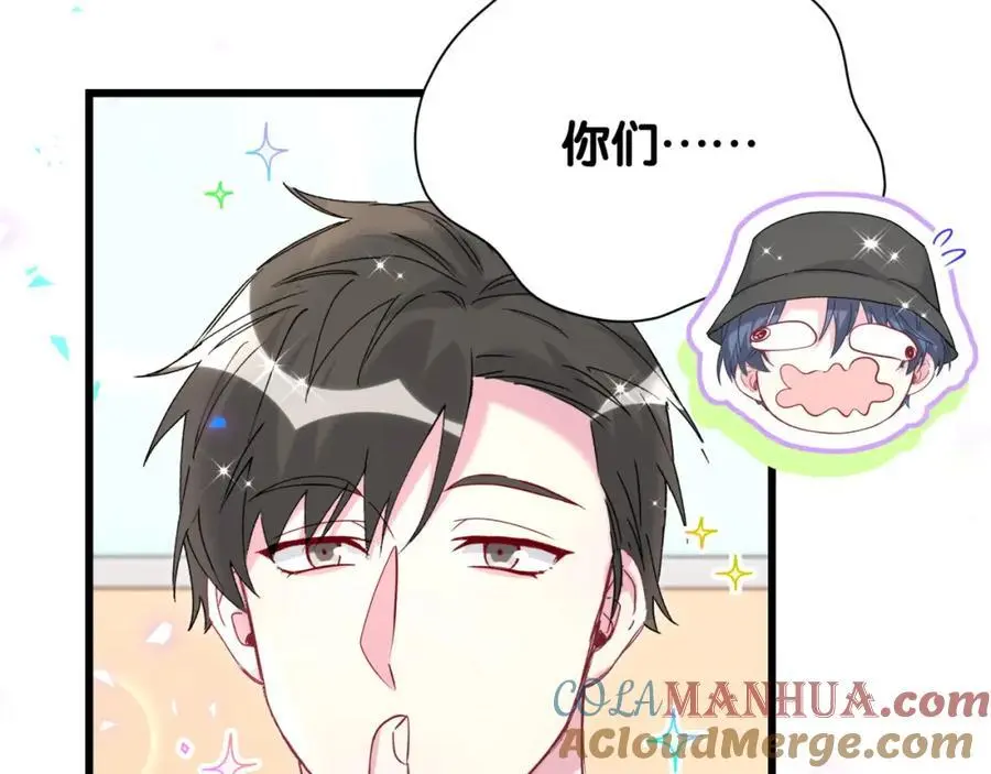 第255话 小轶你看到了12