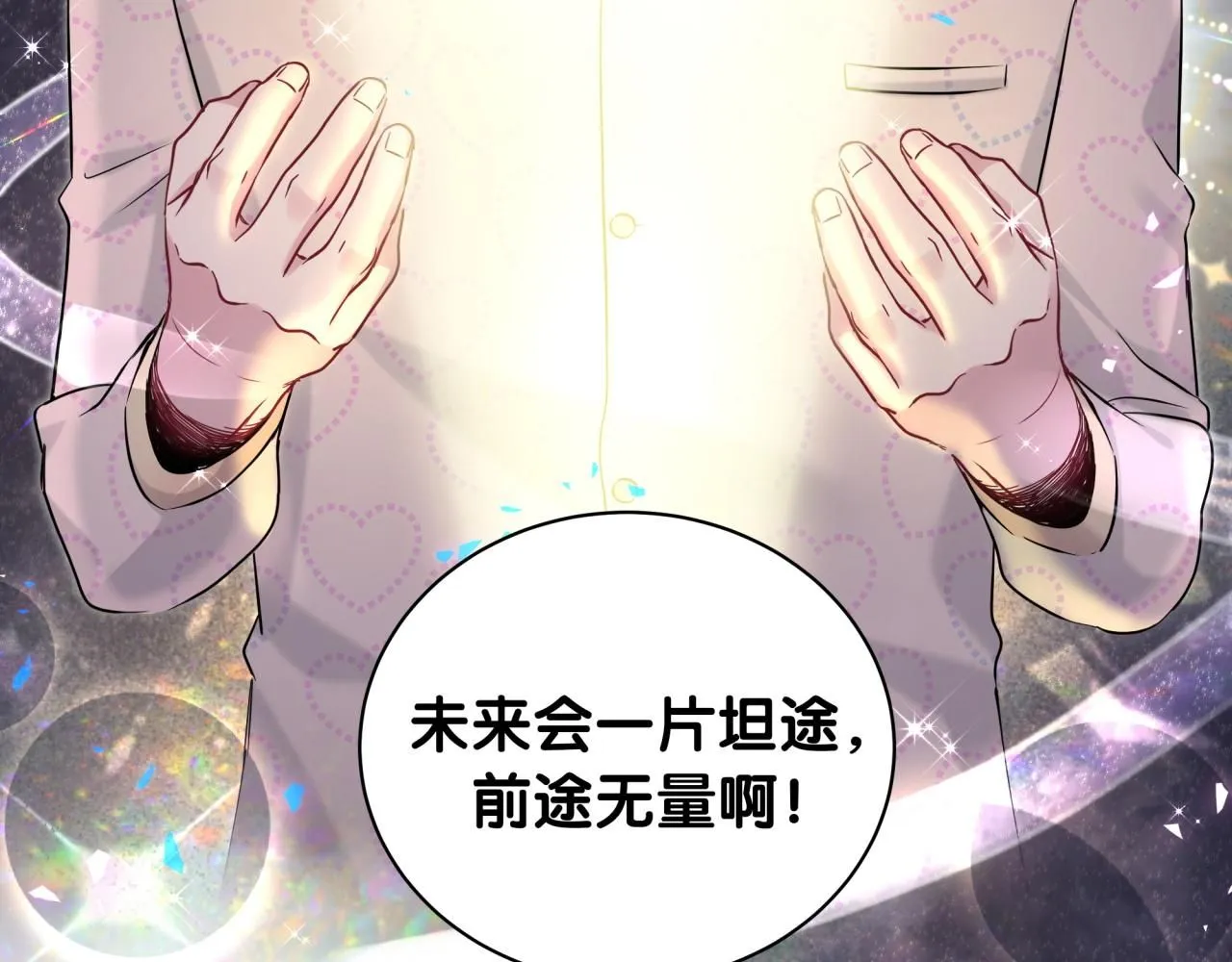 第240话 命劫化解63