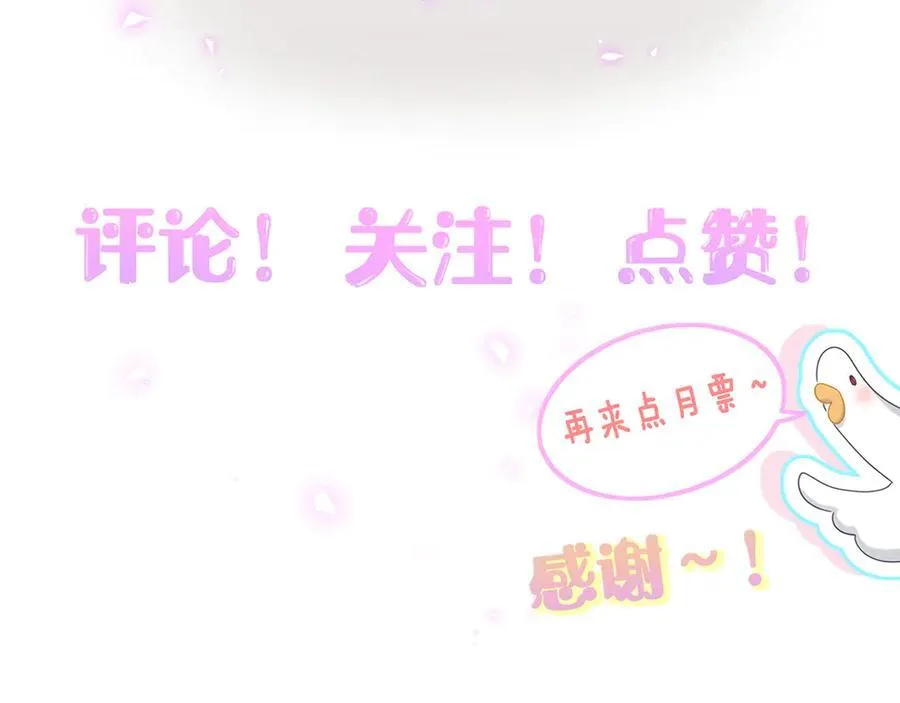 第271话 安全感十足113