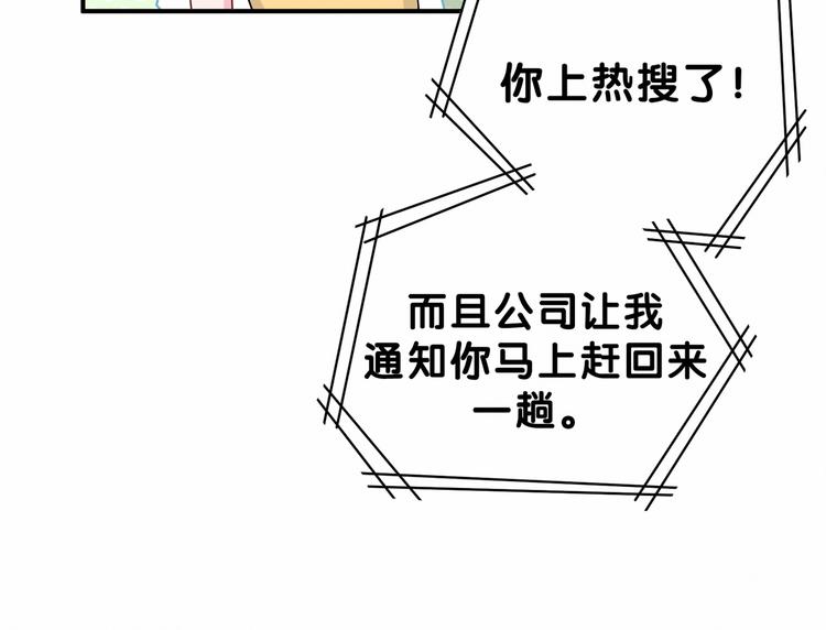 第23话 你回来啦？15