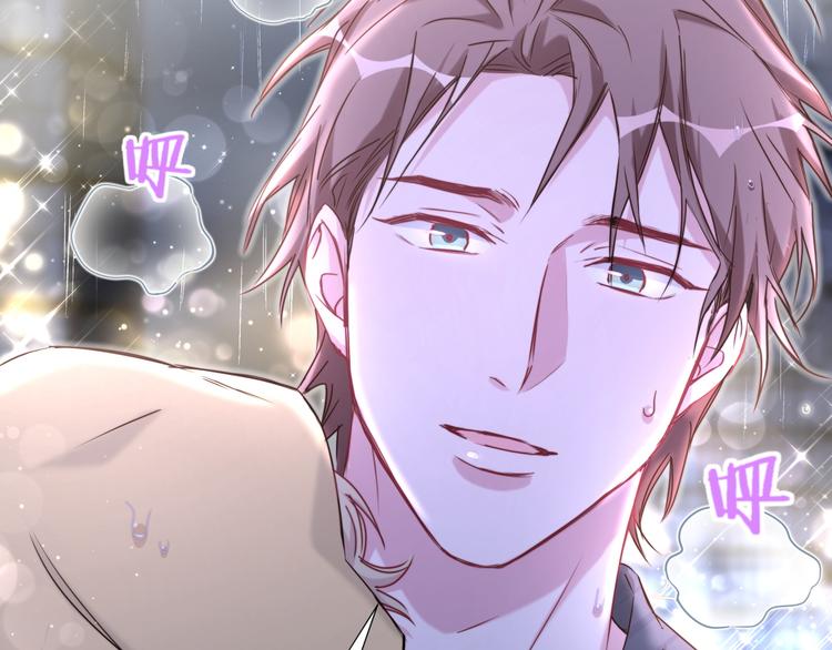 第85话 声音小点，别吵醒肉肉153
