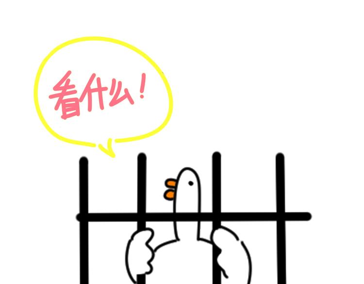 第78话 我对你没有责任要负138