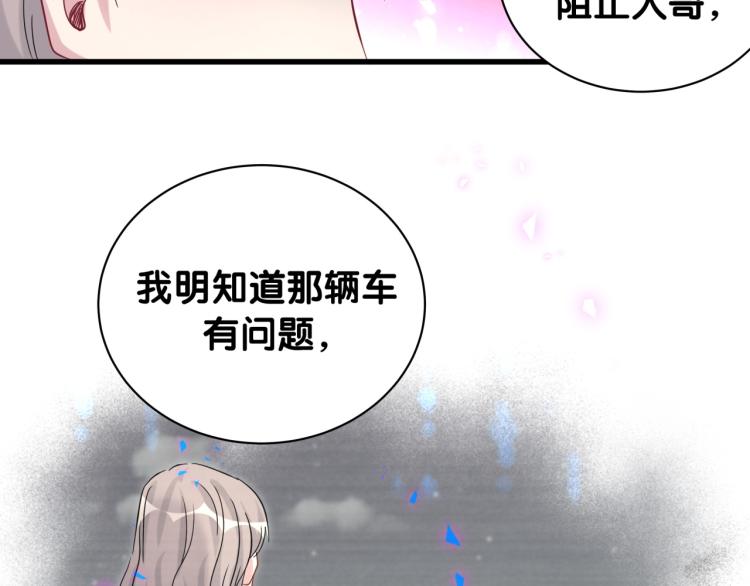 第164话 果然如此96