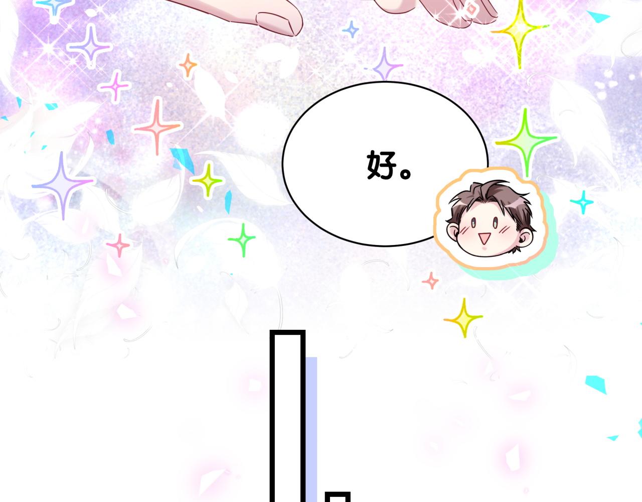 第193话 肉肉你不礼貌哦62