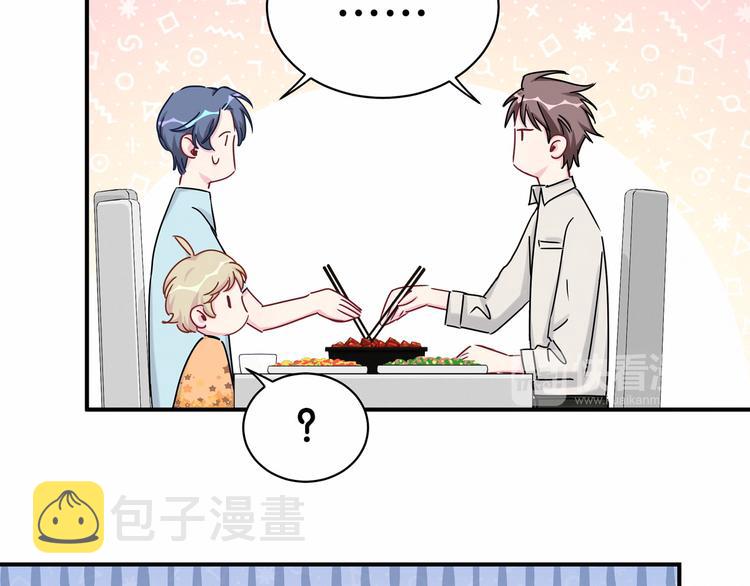 第25话 老脸一红！119