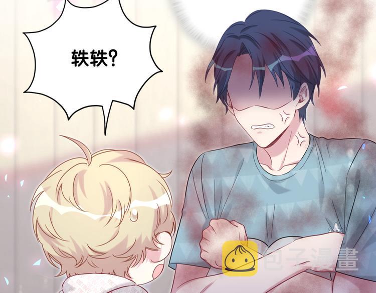 第119话 你们是在吵架？114