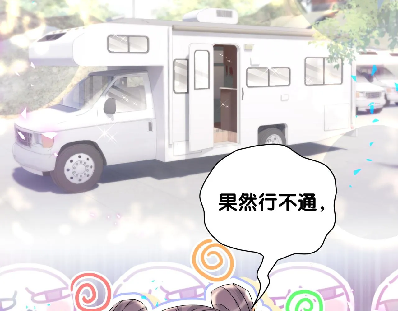 第236话 你爷爷被盗号了5
