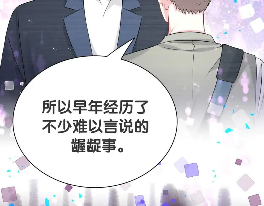 第268话 真是大手笔94