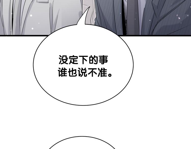 第90话 轶轶听不懂你们在说啥78