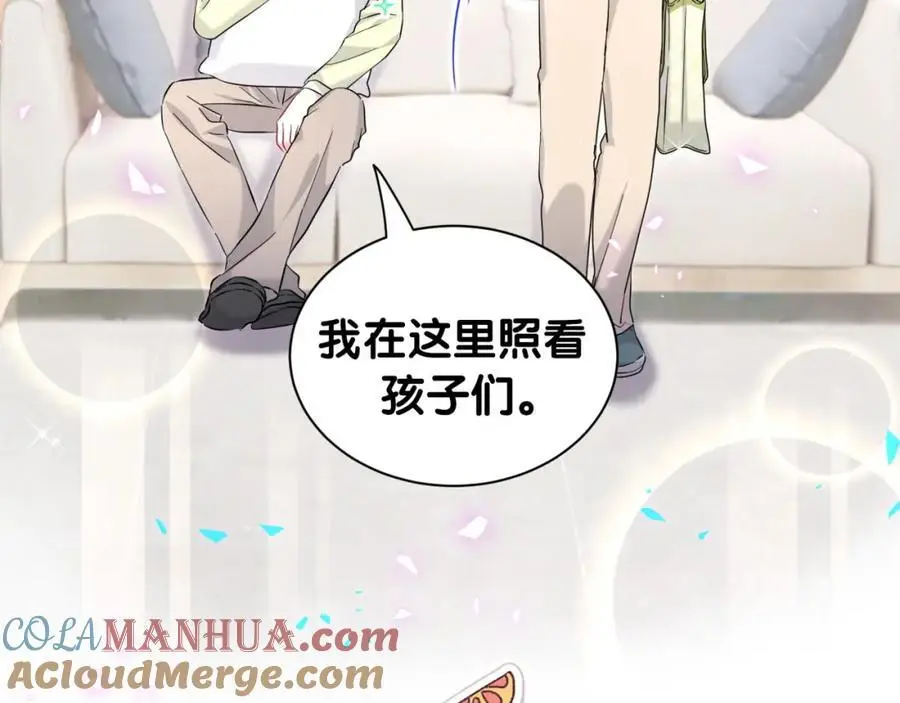 第254话 看到了不该看的104