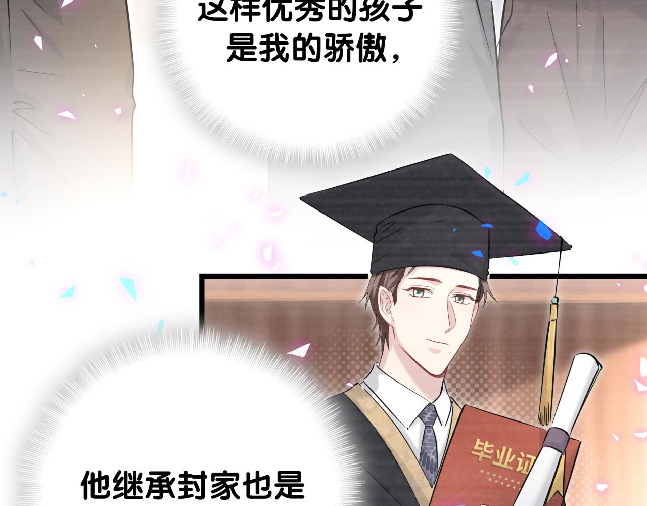 第185话 是我亲手推开了他51